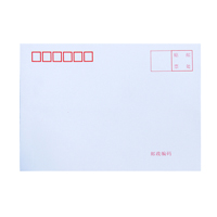 得力（deli）3420 信封 20张/包 17...