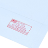 得力（deli）3422 信封 5号 20张/包  白