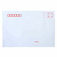 得力（deli）3425 信封 7号 20张/包