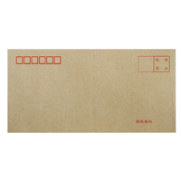 得力（deli） 5号 牛皮纸信封(单位:张)