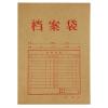 齐心（Comix） AP-117 本色纯木浆牛皮纸档案袋 A4 竖式