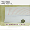 齐心（Comix）QX 16-685 16K 50页 红单线信笺纸 彩