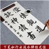 国产 中号 湖笔刚柔相济 兼毫毛笔