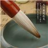 国产 大号 湖笔兼毫书法毛笔 白