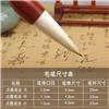国产 大号 湖笔兼毫书法毛笔 白
