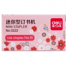 得力（deli）0222订书机_