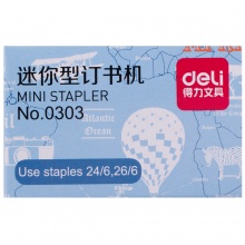得力（deli）0303订书机_