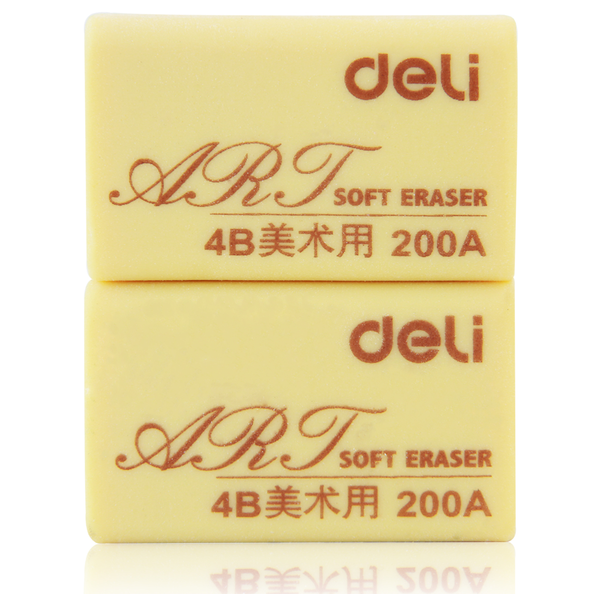 得力（deli）7540学生-橡皮擦_