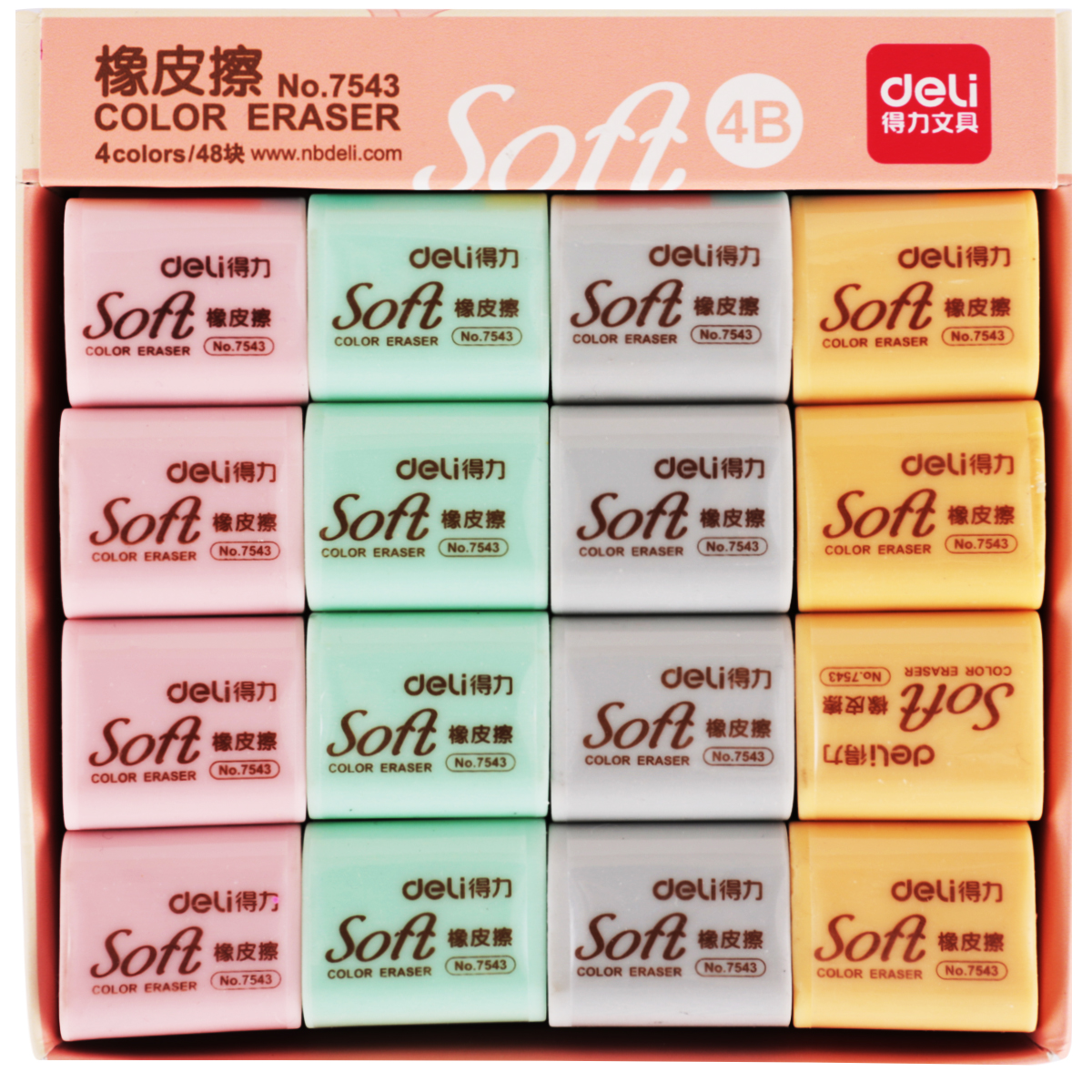 得力（deli）7543学生-橡皮擦_
