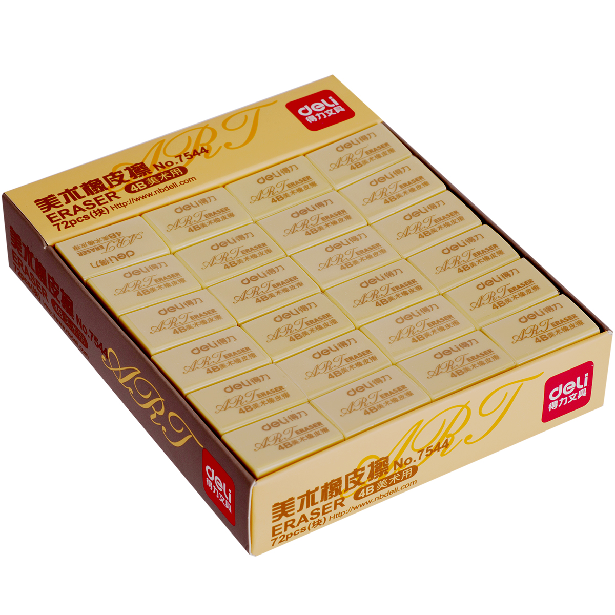 得力（deli）7544学生-橡皮擦_