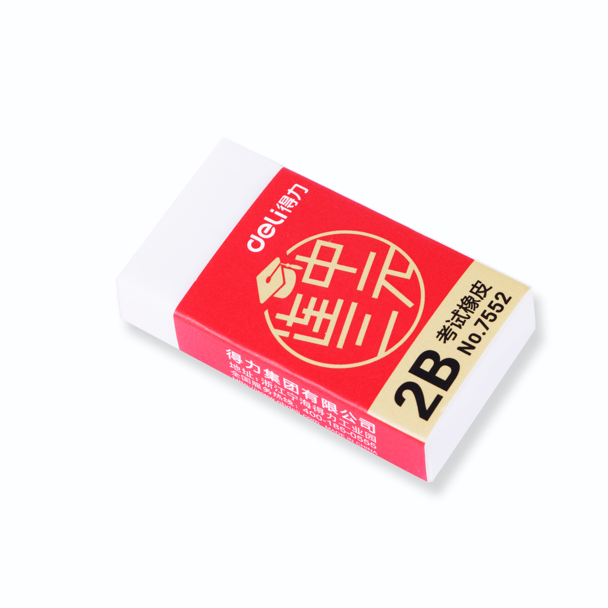 得力（deli）7552学生-橡皮擦_