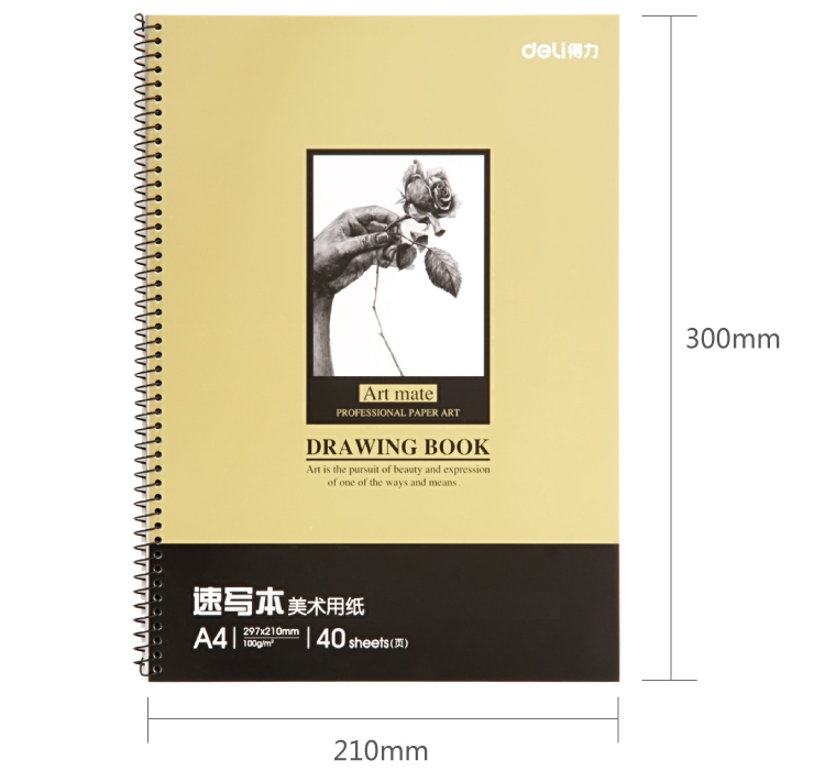 得力（deli）7696软抄本_