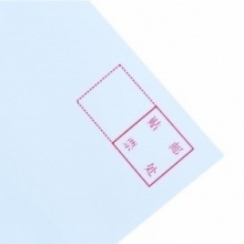 得力（deli）3420信封