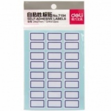 得力（deli）7194百事贴_