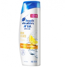 海飞丝 去屑洗发露 清爽去油型400ml