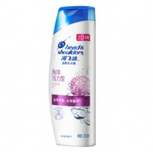 海飞丝 去屑护肤洗发露 海洋活力型200ml