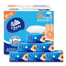 维达（Vinda）软抽 3层150抽软抽*24包(小规格)