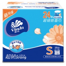 维达（Vinda）软抽 3层150抽软抽*24包(小规格)