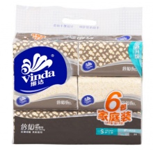 维达（Vinda） 软抽 6包
