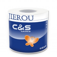 洁柔（C&S）卷纸蓝精品3层140g