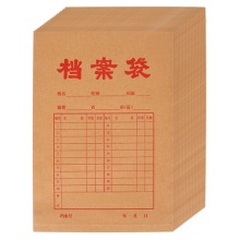 晨光（M&G） APYRAB13 A4 0.17...