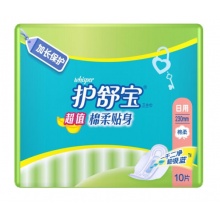 护舒宝卫生巾10片x10包日用超值绵柔贴身正品姨...