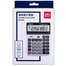得力（deli）1530计算器_