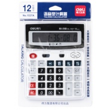 得力（deli）1537计算器_