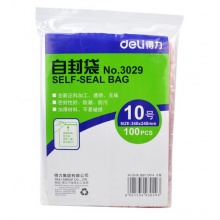 得力（deli）3029自封袋