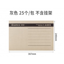 齐心（Comix） A1813 易查找吊挂夹 F...