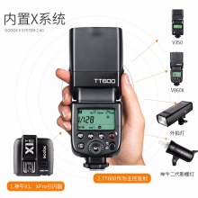 神牛 TT600 机顶闪光灯单反便携户外相机热靴闪光灯内置2.4G接收X1系统离机摄影灯 神牛TT600标配 通用接口