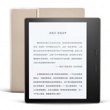 Kindle Oasis 电纸书阅读器 电子书墨...