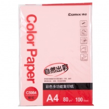 齐心（Comix） 彩色复印纸A4 80g打印彩...