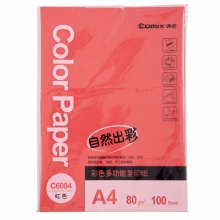齐心（Comix） 彩色复印纸A4 80g打印彩色纸手工纸多色办公 粉红色 100张/包_
