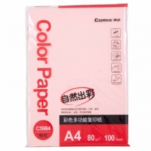 齐心（Comix） 彩色复印纸A4 80g打印彩色纸手工纸多色办公 粉红色 100张/包_