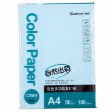 齐心（Comix） 彩色复印纸A4 80g打印彩色纸手工纸多色办公 红色 100张/包_