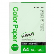 齐心（Comix） 彩色复印纸A4 80g打印彩色纸手工纸多色办公 绿色 100张/包_