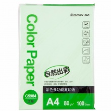 齐心（Comix） 彩色复印纸A4 80g打印彩色纸手工纸多色办公 蓝色 100张/包_