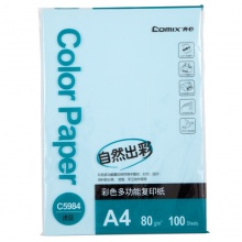 齐心（Comix） 彩色复印纸A4 80g打印彩色纸手工纸多色办公 蓝色 100张/包_