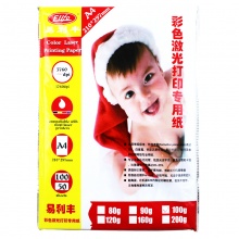 易利丰(elifo)A4激光打印纸 彩激纸 合同...