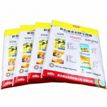 易利丰(elifo)A4激光打印纸 彩激纸 合同纸100克 100张/包