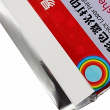 易利丰(elifo)A4激光打印纸 彩激纸 合同纸100克 100张/包
