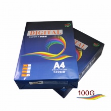 嘉视图 A4彩激纸 100g彩色激光打印机专用纸 500张/包