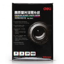 得力（deli）3541 高光照片纸 A4 20...