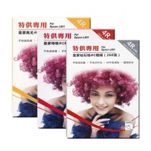 爱普生 明瑞260克彩色喷墨打印机相片纸  5英寸红包3R 200张/包