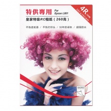 爱普生 明瑞260克 彩色喷墨打印机相片纸 6英...