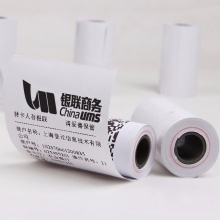 欣码（Sinmark）57mm*50mm 超市热敏纸小票纸打印纸 32卷