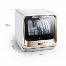 美的（Midea）美的范免安装家用台式除菌洗碗机 M1-香槟金