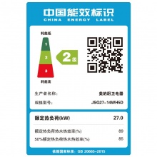 美的（Midea）大吸力高温洗 精控恒温 欧式抽油烟机燃气灶热水器三件套装(天然气) CXW-200-DT518R