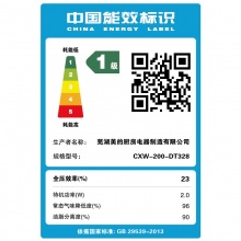 美的（Midea）立体大风量 欧式抽油烟机 DT328